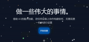 CHATGPT逆天了,新功能将把年薪第一的工作拉下岗