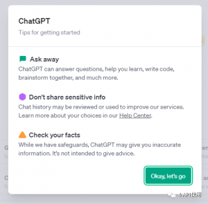 官方最新chatgpt4.0账号攻略,自己有账号登录即可升级4.0