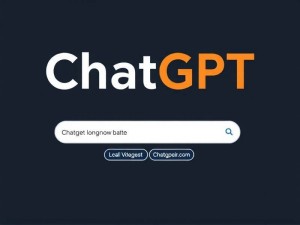 手机ChatGPT国外官网地址怎么找?手把手教你访问