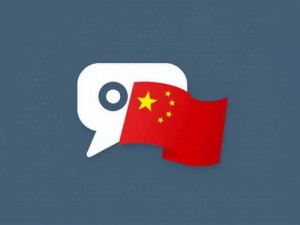 国内如何下载ChatGPT